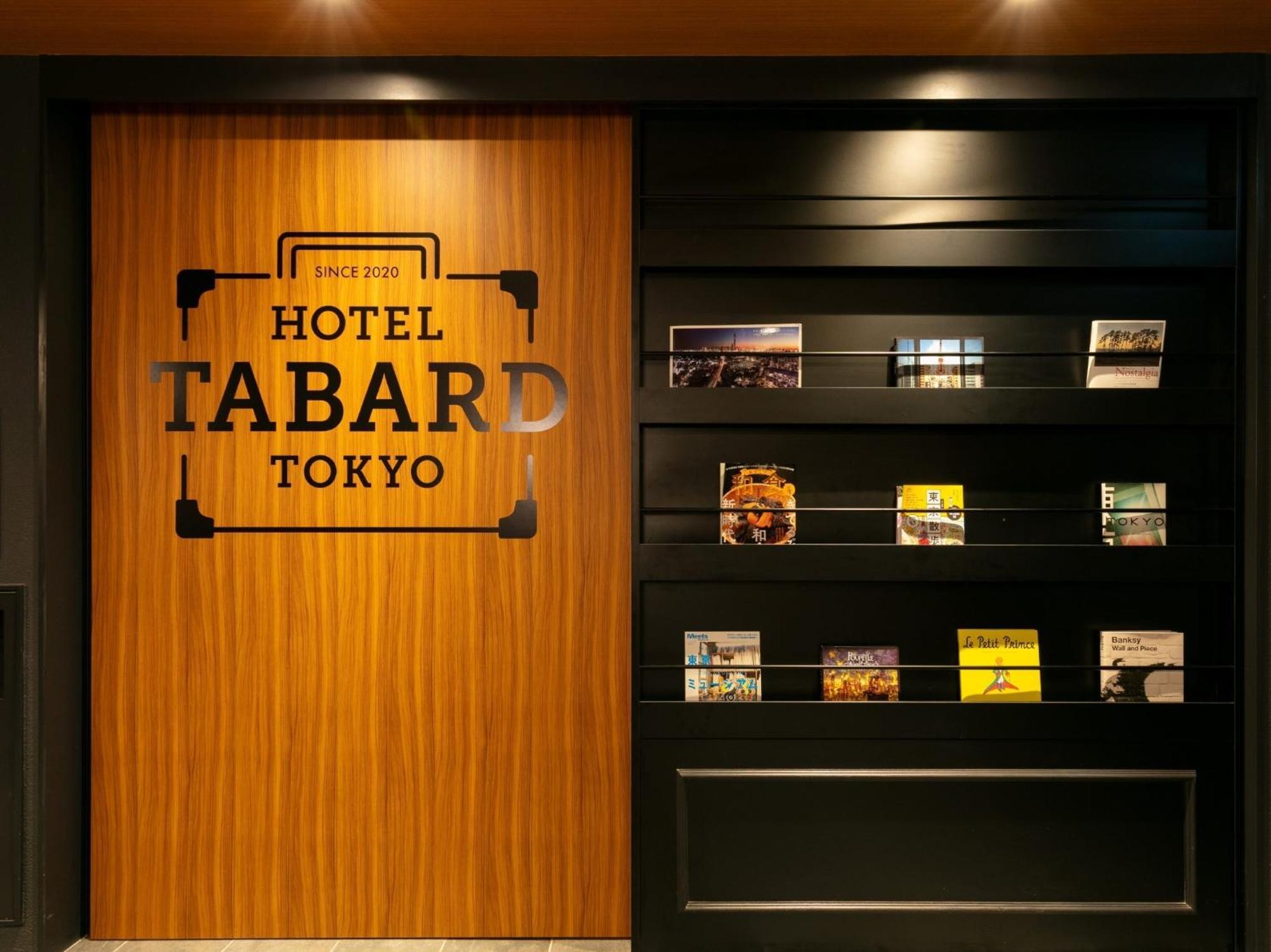 Hotel Tabard Tokyo - Vacation Stay 62622V Esterno foto